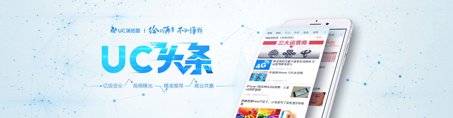 尉氏百度竞价包年